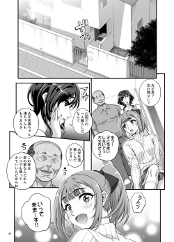 Page 41 of Takanashi Shimai no Junan II - saimin sisters