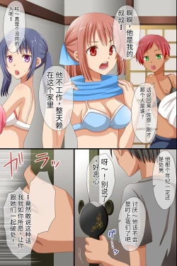 Page 7 of Namaiki na Meikko-tachi ga Asobi ni Kita node Mahou no Kagami de Juujun ni Shite Kawaii Boku Senyou Dorei ni Shita
