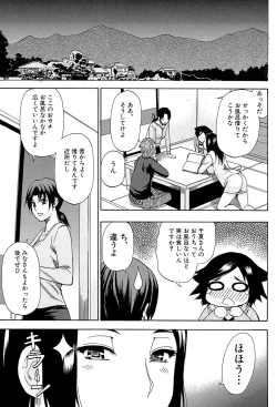 Page 183 of Tada Koishikute, Aitakute...
