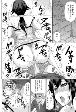 Page 20 of Tada Koishikute, Aitakute...