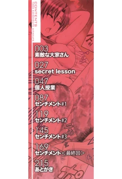 Page 2 of Tada Koishikute, Aitakute...