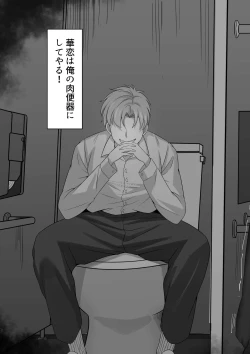 Page 104 of Ore no Joukyou Seiseikatsu Souchuuhen Ch. 7-9