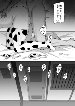 Page 135 of Ore no Joukyou Seiseikatsu Souchuuhen Ch.10-12