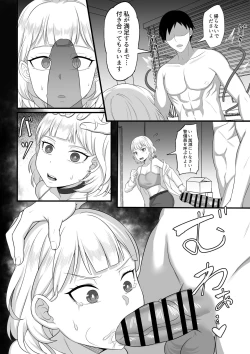 Page 40 of Ore no Joukyou Seiseikatsu Souchuuhen Ch.10-12