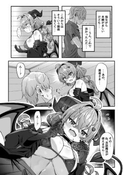 Page 25 of Mamono o Kakumatta Yuusha no Matsuro Chuukan