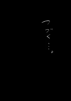 Page 26 of Mamono o Kakumatta Yuusha no Matsuro Chuukan