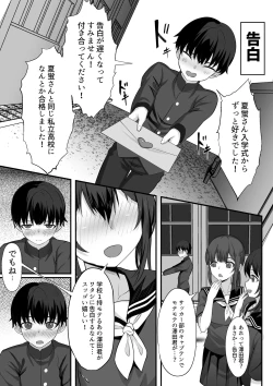 Page 56 of Ore no Joukyou Seiseikatsu Souchuuhen