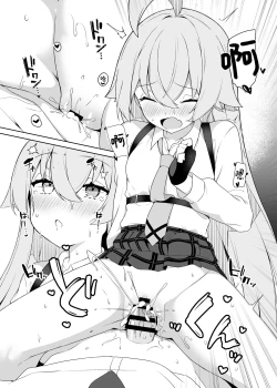 Page 16 of Hoshino Arika | 星之所在