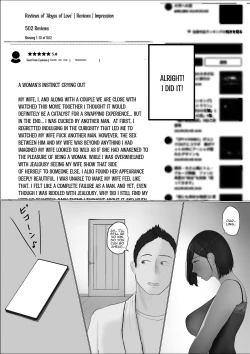 Page 121 of Swapping Story Final Part