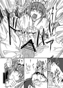 Page 18 of Juukan Maid