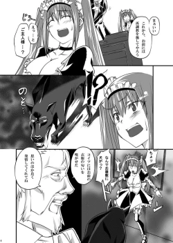 Page 5 of Juukan Maid