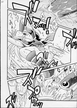 Page 18 of Buramaji Musume.