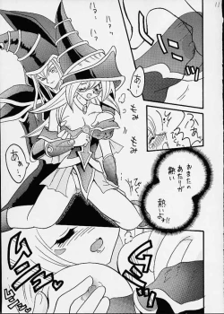 Page 9 of Buramaji Musume.