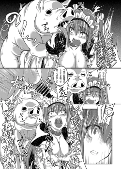 Page 8 of Juukan Maid 2