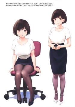 Page 12 of WASANBON Vol. 24