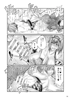 Page 15 of Juukan Fantasy