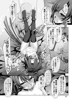 Page 10 of Gisuke to Tokiko no Shinsei Mazoiki Kinenbi★Choukyou A-kaibusu 60 Nichime