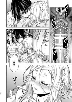 Page 136 of Enran Keichuu Kowa Kouden 4