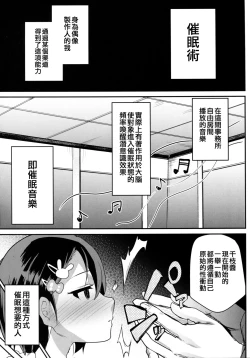 Page 5 of Saimin My RoomSize