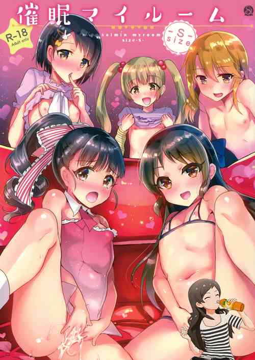 Download Saimin My RoomSize