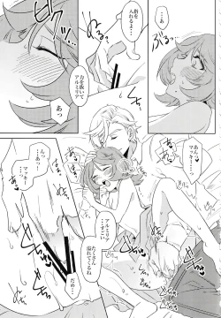 Page 28 of Tsuki ga Michireba - Full moon night