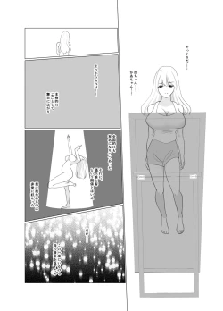 Page 57 of Shounen wa Chou to Narite