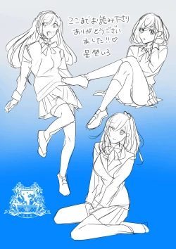 Page 63 of Namaiki na JK-tachi ga Shota no Ochinchin de Namaiki!?