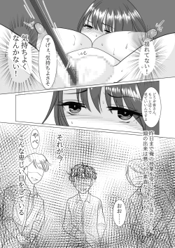 Page 31 of Nyotaika Shita node, Kyou kara Sensei wa Seishorika Tantou Kyouyu ni Narimashita