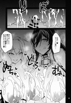 Page 14 of Hasamiuchi!