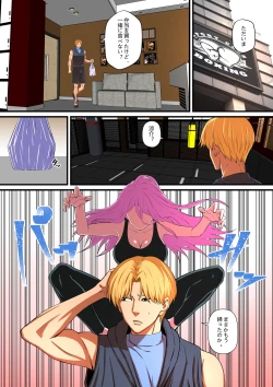 Page 5 of Senpai ni Nyotaikasarete Onna ni Sareta Ken 2