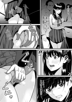Page 34 of Ore ga Inran na Saitou-ke no Musume ni Natteshimatta Ken 3