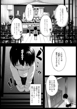 Page 116 of Oneetachi wa Shotakko ni Muchuu