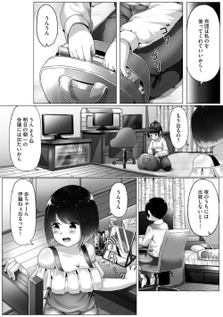 Page 31 of Oneetachi wa Shotakko ni Muchuu