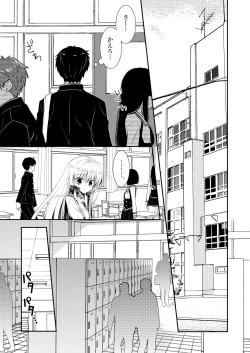 Page 144 of Ponkotsu Osananajimi to Ippai Ecchi Soushuuhen