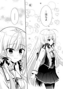 Page 148 of Ponkotsu Osananajimi to Ippai Ecchi Soushuuhen