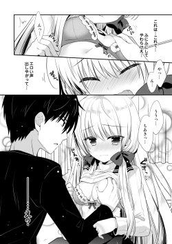Page 167 of Ponkotsu Osananajimi to Ippai Ecchi Soushuuhen