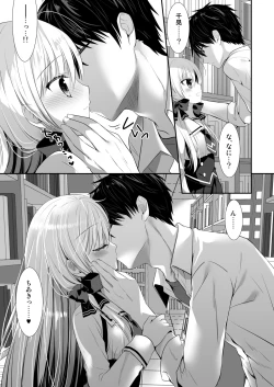 Page 35 of Ponkotsu Osananajimi to Ippai Ecchi Soushuuhen