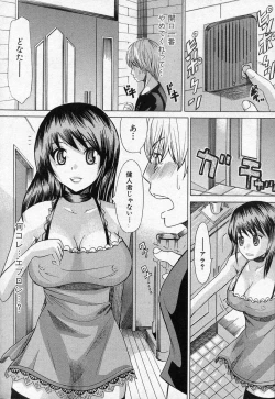Page 4 of Tonari no Reika san