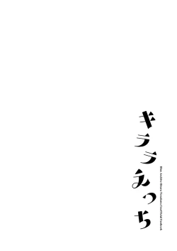 Page 3 of Kirara Ecchi