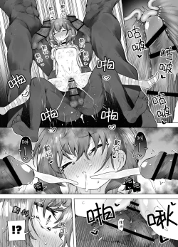 Page 36 of Loli Iki Circus