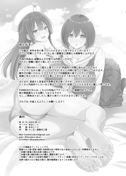 Page 62 of Sakusei Senshi Primula