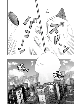 Page 6 of Sakusei Senshi Primula