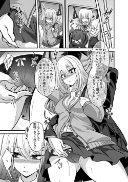 Page 65 of Bessatsu COMIC GEE Anthology Yurusanai Yurusarenai!! Kindan no Chikan Koui Anthology Dai 2 Dan Chikan Kinroku!!