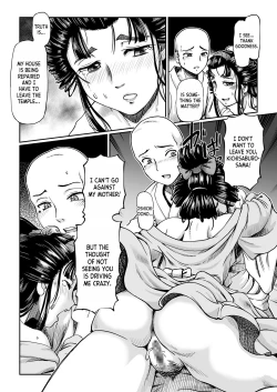 Page 12 of Yaoya Oshichi Ibun | The Strange Tale Greengrocer Oshichi