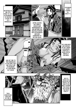Page 25 of Yaoya Oshichi Ibun | The Strange Tale Greengrocer Oshichi