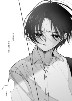 Page 36 of Hinadori no Musou II - Dreaming of a baby bird