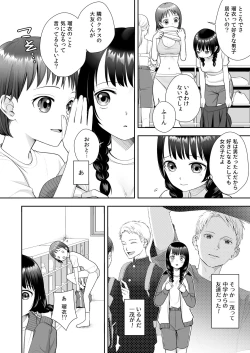 Page 12 of TS Jinsei Yarinaoshiki!!