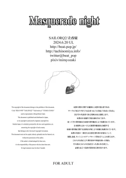 Page 26 of Masquerade night