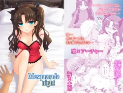 Page 29 of Masquerade night