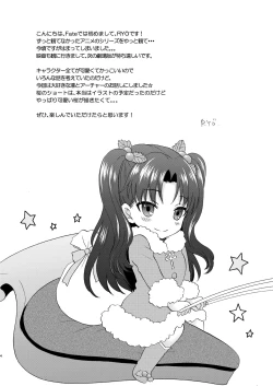 Page 4 of Masquerade night